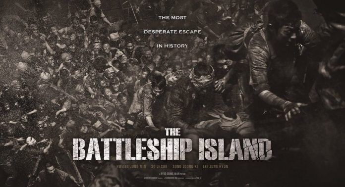 battleship-island-696x378
